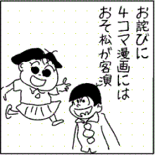 nono