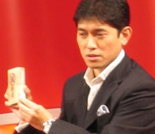 やっくん