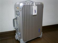 RIMOWAのスーツケース