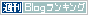 BlogRanking_banner_b_02