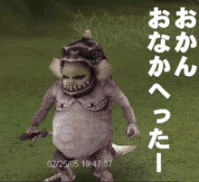 ティミン