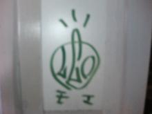 メイドカフェの前に２