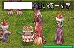 のろけ