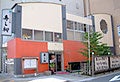 寿し柳