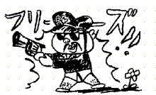 ふりーず