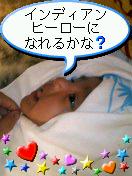 050611_2106~001-0159.jpg