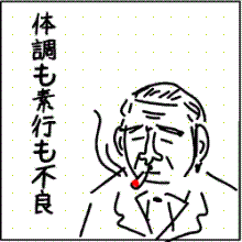 はしりゅう