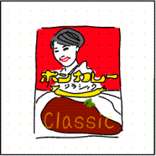 bon