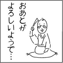 ブーム？