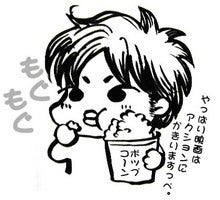 iga_050406