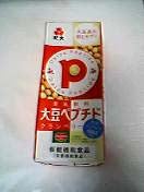 クランベリー味