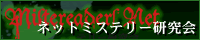 mistereadersnet