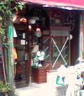 shimokita-getten