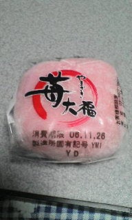 20061125211809.jpg