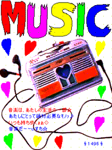 MUSIC