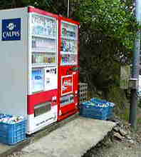 自販機