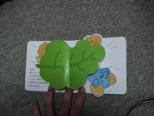 日記/ミスド　飛び出す絵本　こうなる