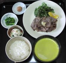 牛の塩バター焼き