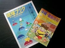 本