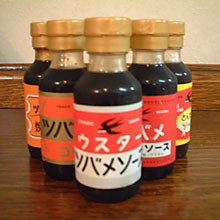 ツバメソース