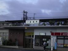 shin-shiogama
