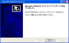 WinAVR Install-6