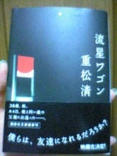 05-04-29_00-40.jpg