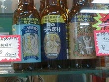 びーる