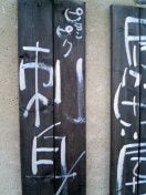 ピョンピク