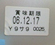200610172306000.jpg