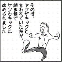バタフライ