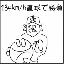 ybs