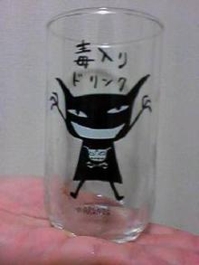 わるものくん