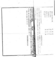 島根県公示40号(回覧用)