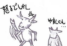 やすきよ