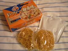 皿うどん
