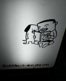 高円寺文庫センター