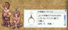 可愛い・・?