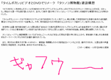tatsu