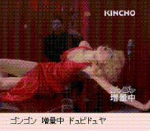 ゴンＣＭ