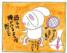 uchikurubushi