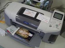 inku