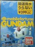 gfパッケージ