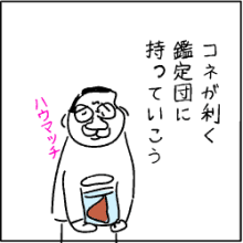 kyo1000