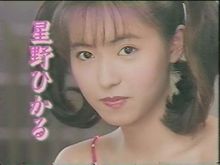 ひかる.jpg