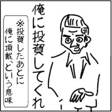 しみず
