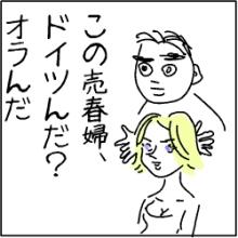 さの