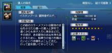 達人の探求