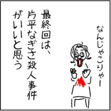 かさす