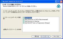 WinAVR Install-5